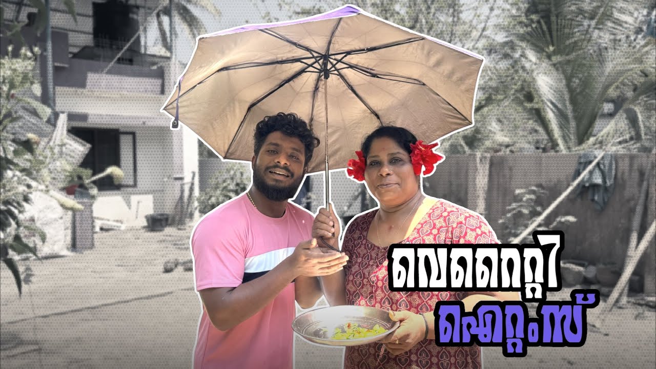 മുട്ട കാന്താരി പാളി പോയി 😂