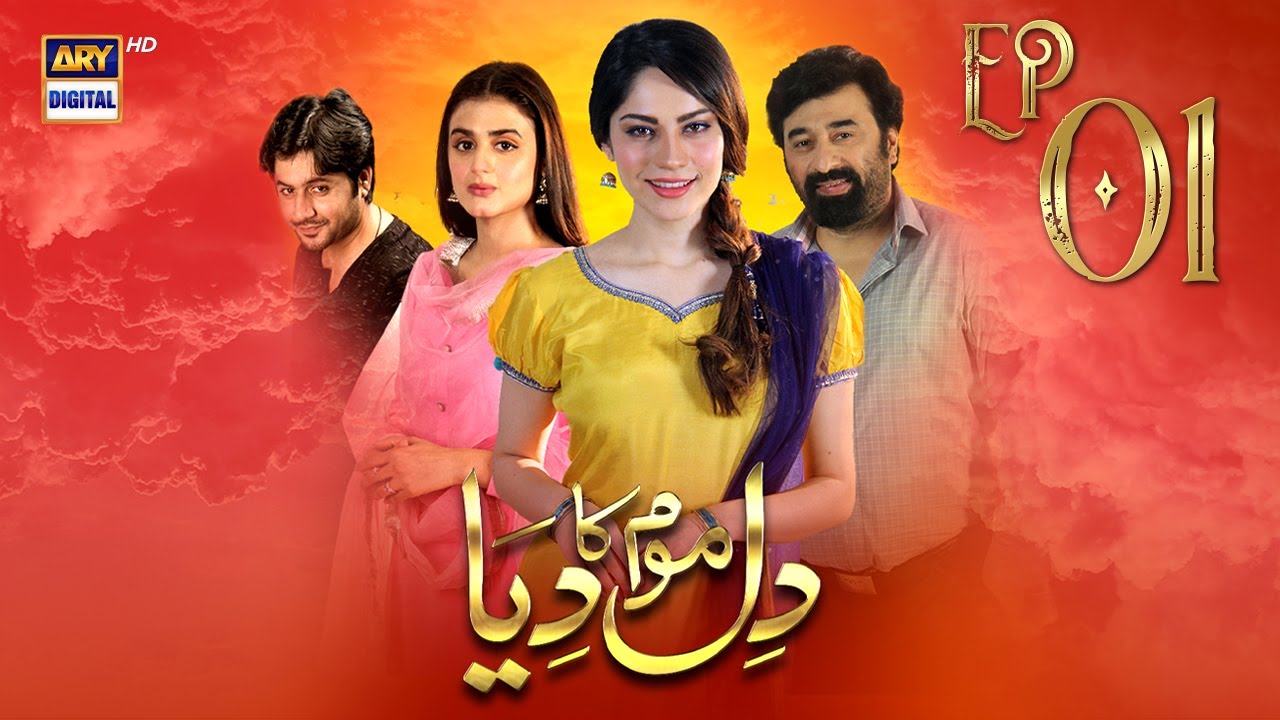 Dil Mom Ka Diya Episode 01 | Neelum Munir | Yasir Nawaz | Hira Mani | Imran Ashraf | ARY Digital