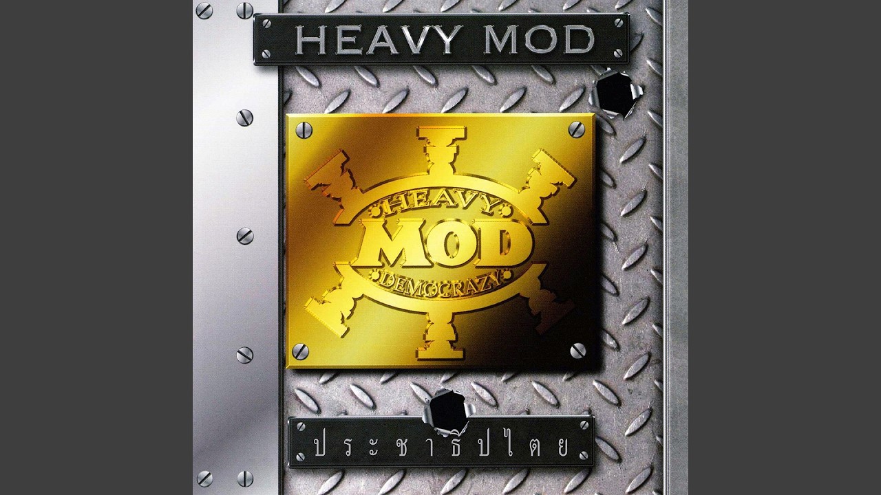 HEAVY MOD : แผ่นดินแม่
