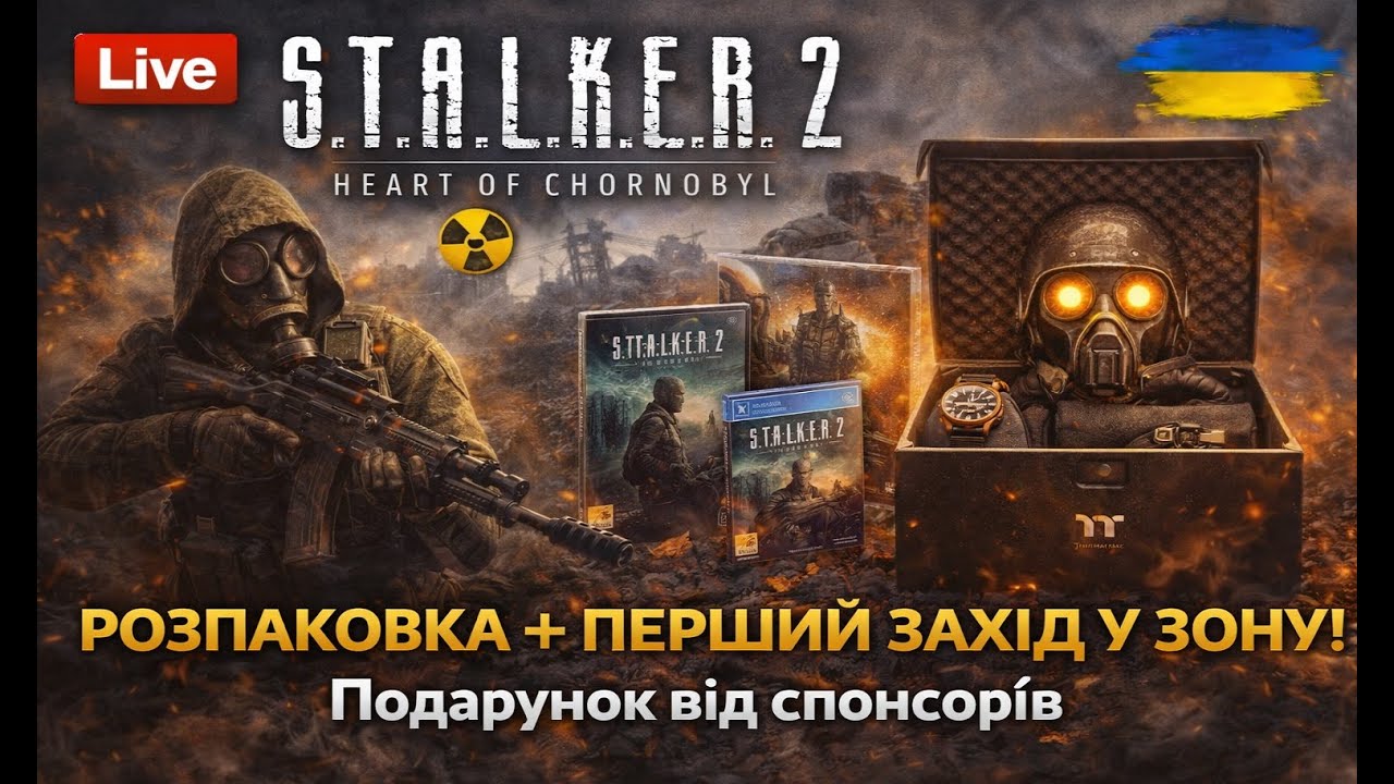 S.T.A.L.K.E.R. 2: Heart of Chornobyl ⚡ Unboxing — розкриваємо секрети Зони разом!