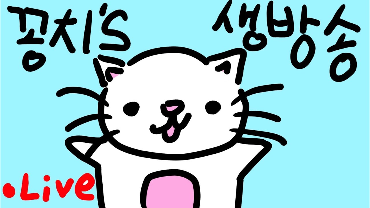 아침 펌프 렛츠고-!