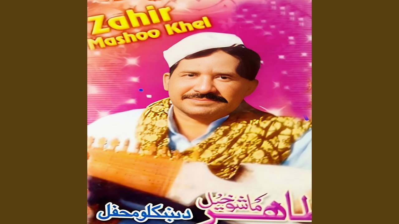 Mastana Mastana Yam