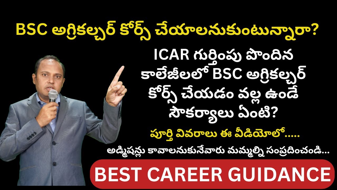BSC Agriculture Course | BIPC | ICAR Recognized Colleges | Fee Structure | Admissions | Full Details