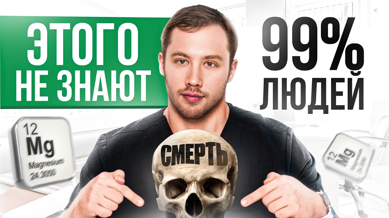 Этого о МАГНИИ не знают 99% людей
