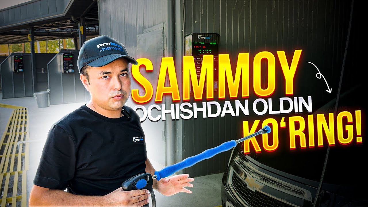 Ideal Sammoy biznesi | Sammoy biznesi haqida ko'rsatmalar! #sammoyka #moyka #biznes