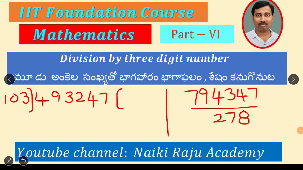 Long Division Divide Large numbers by Three Digit Number || 3 Digit Number  telugu  తెలుగు || tricks