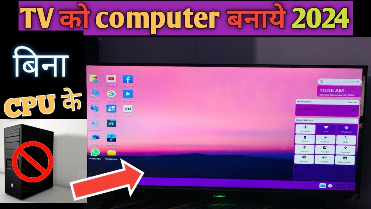 Smart Tv ko computer kaise banaye?How to turn smart tv into computer?