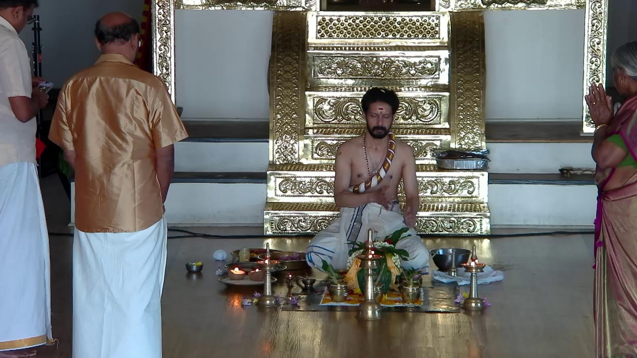 Swamy Saranam