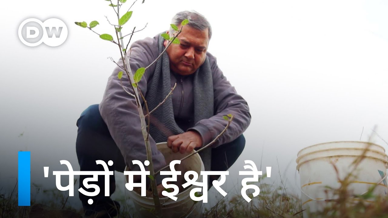 दो करोड़ पेड़ लगाने वाले पीपल बाबा [Living more harmoniously with nature in India]