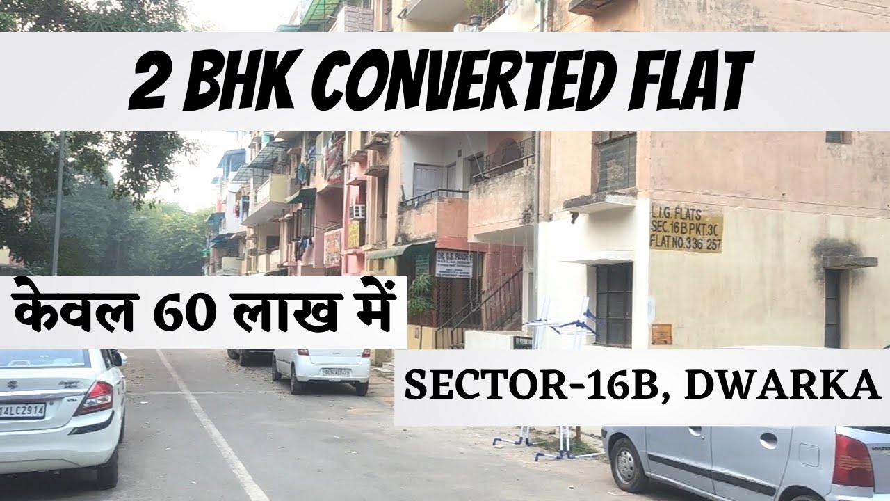 2 BHK CONVERTED FLAT SECTOR 16B PKT 3C DWARKA NEW DELHI | FLATS IN DWARKA DELHI | CALL 9971693449