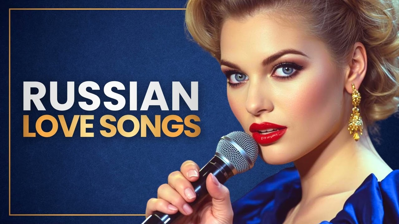 Песни Которые Тронут Душу 💖 Russian Songs That Touch Your Soul 2026