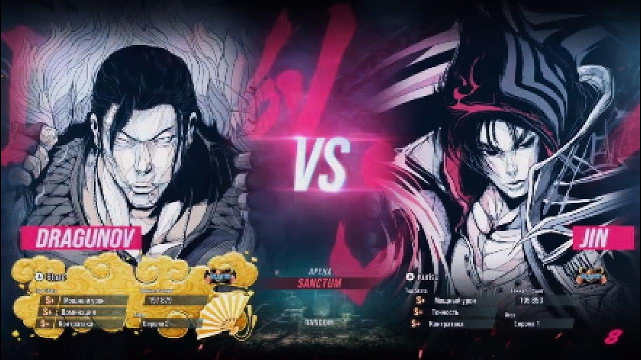 Dragunov vs Jin / наказал ки-чарджера