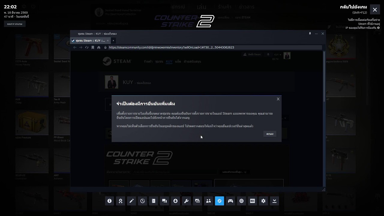 CSGO เพื่อนหนีไปแบกหญิง
