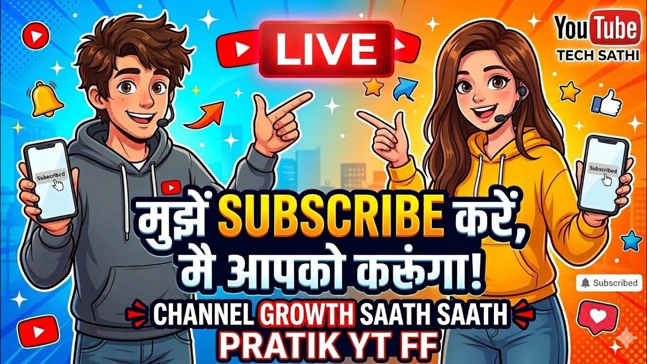 🔴 LIVE: Sub For Sub! Aap Mujhe Subscribe Karein, Main Aapko Karunga 🤝 Road to 1K