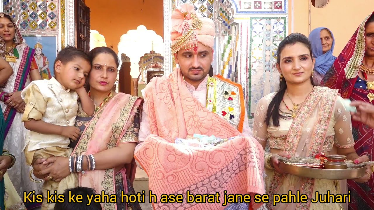 Barat Jane ke liye hue Ready - Ribbion  Cutting #Swamit_badesra #love #couple #marriage #wife