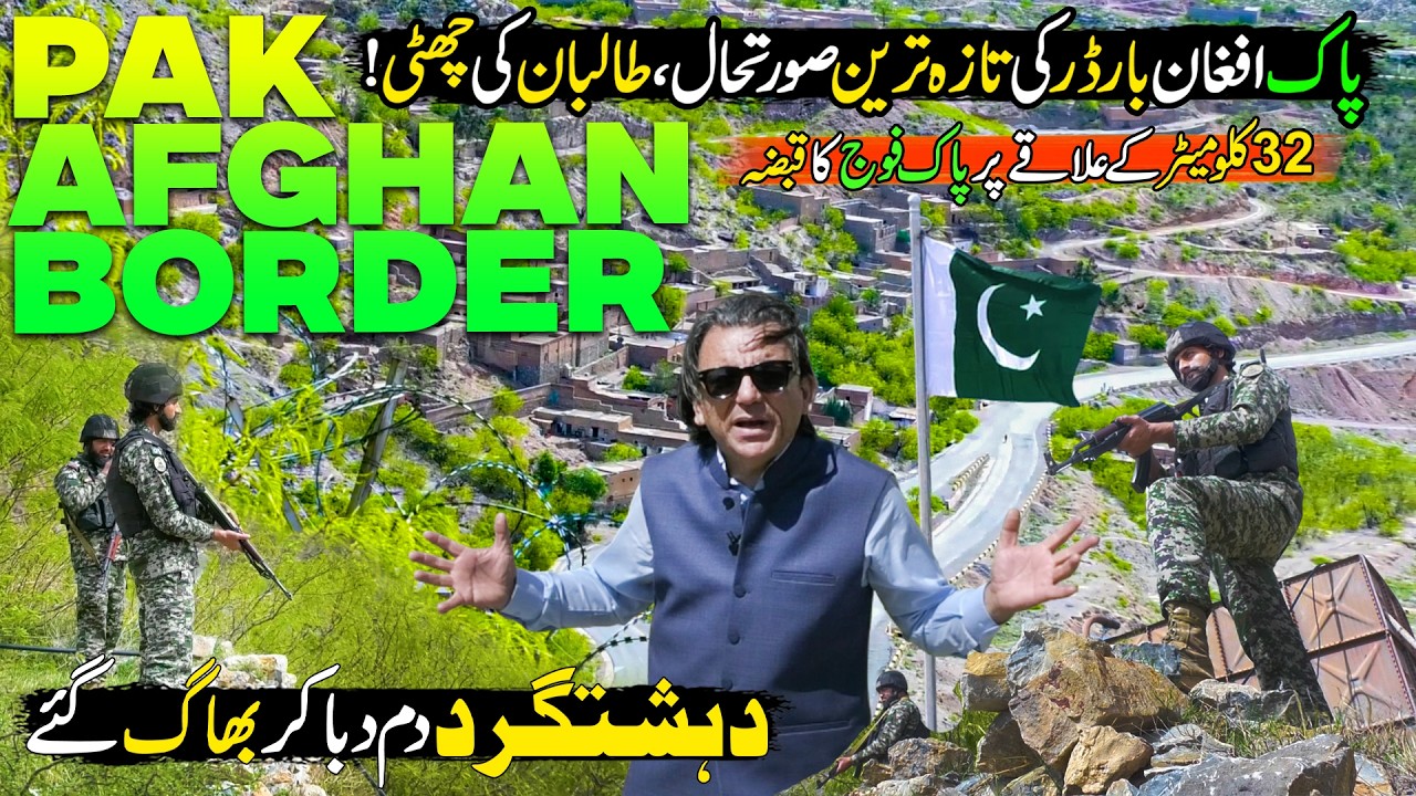 Pak Afghan Border Latest Scenes | Operation Ghazab Lil Haq | Paharon Ka Safar | Discover Pakistan