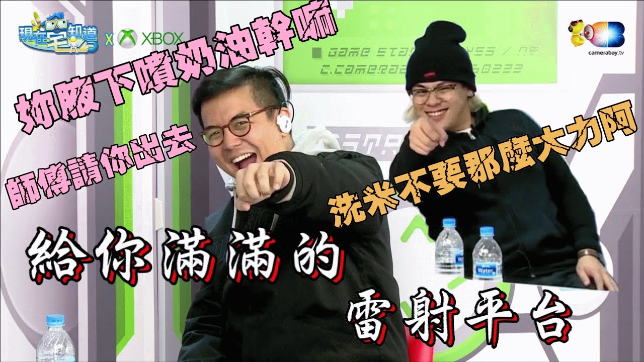【現在宅知道】給你滿滿的雷射平台 20161207-2