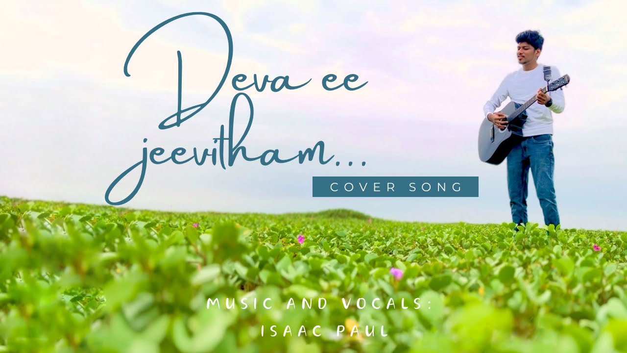 Deva Ee Jeevitham (Cover Song) | Isaac Paul R| దేవా ఈ జీవితం నీకంకితం| Telugu Christian Song| 4K