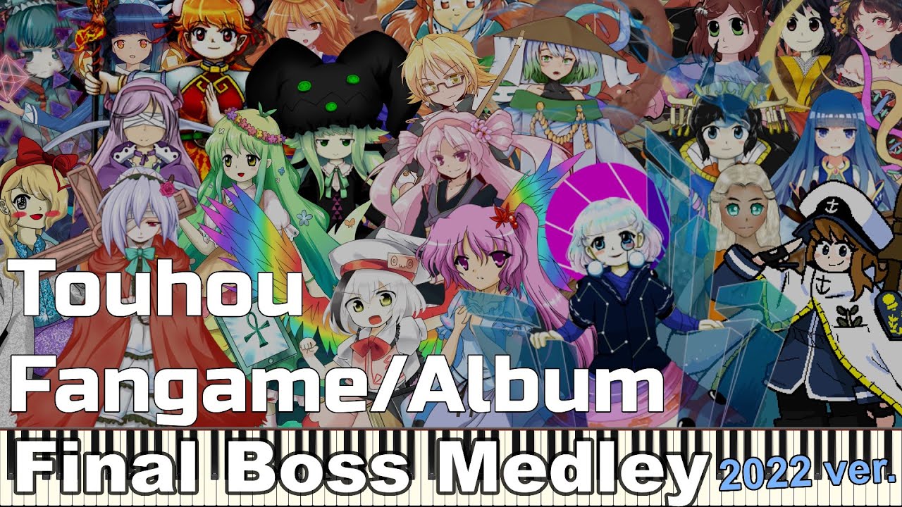 【Touhou Piano】 Fangame/Album Final Boss Medley (2022 Edition)