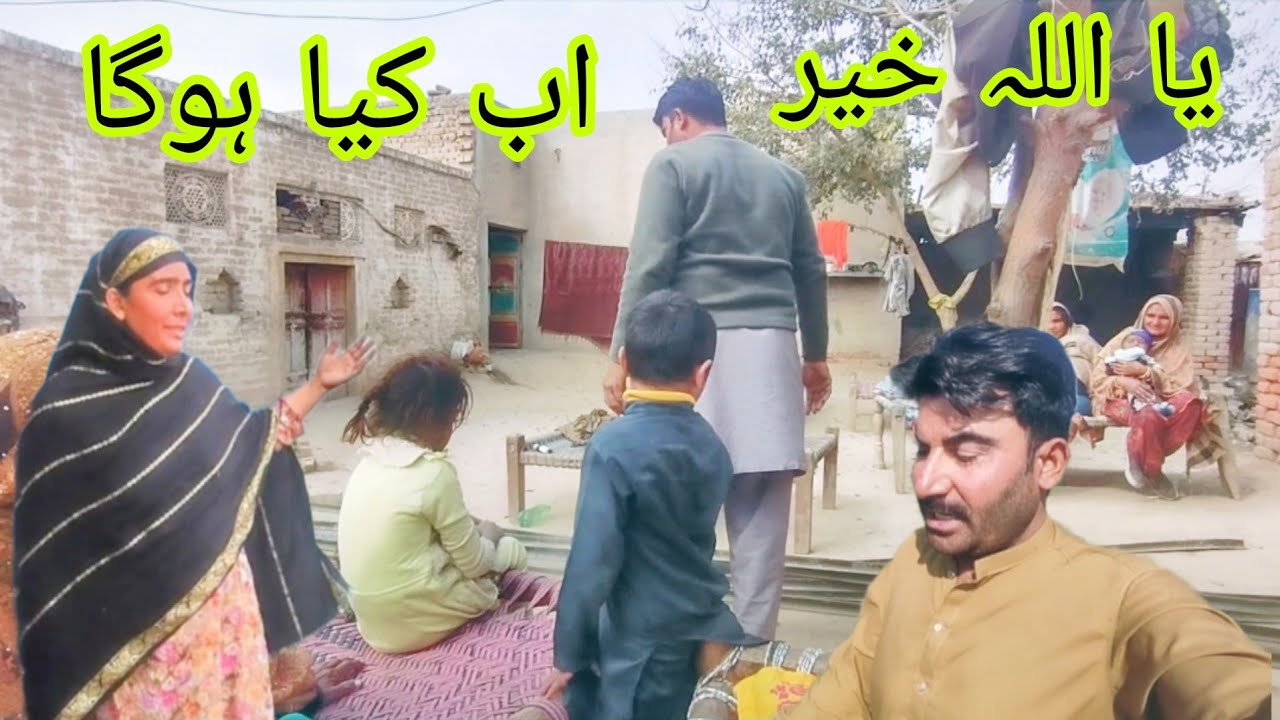 🤔🤦🎪03466030524😱Ab kya hoga ya Allah Khair yah family kitni majbur hai Ahmad family vlogs