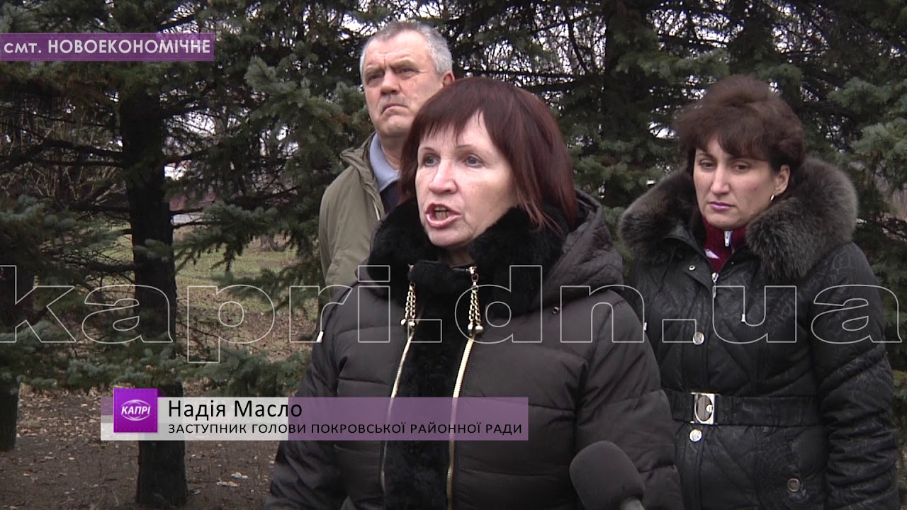 У ПОКРОВСЬКОМУ РАЙОНІ ВШАНУВАЛИ ПАМ'ЯТЬ УЧАСНИКІВ ЛІКВІДАЦІЇ НА ЧАЕС