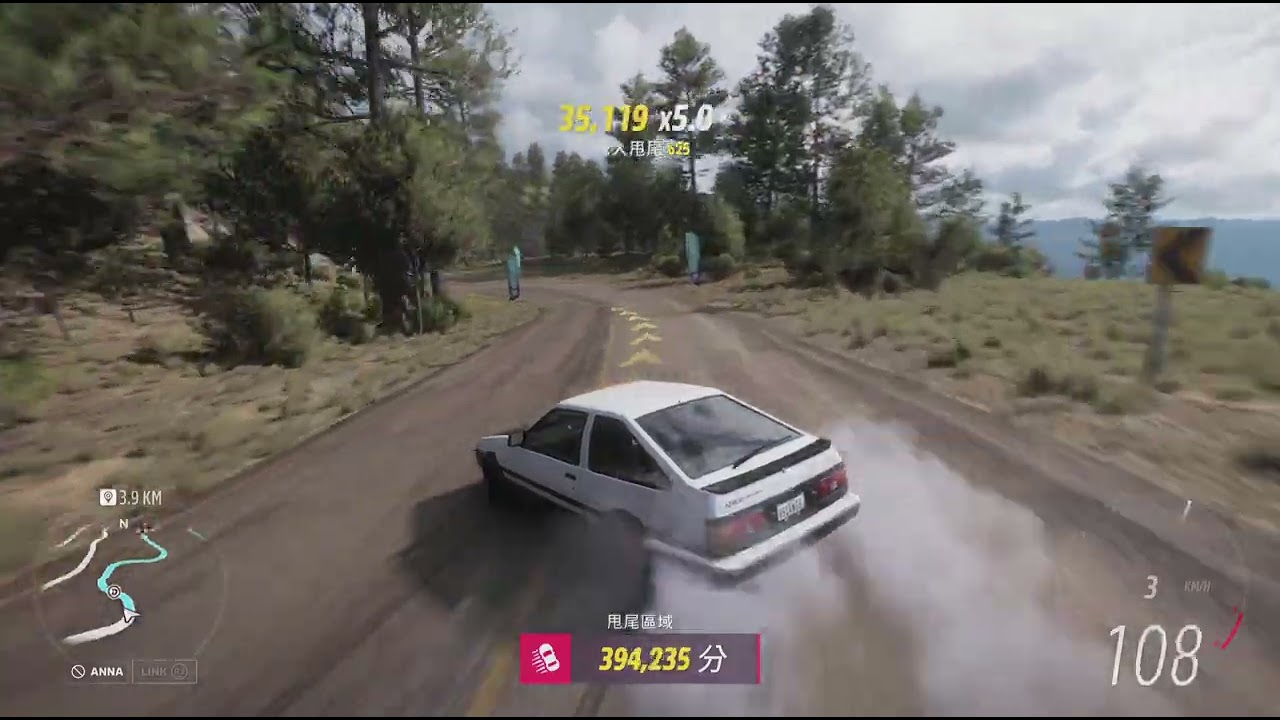 Forza Horion5 PS5 Logitech Rs50 track wheel test. 