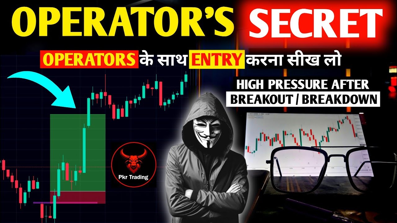 इस TRICK से OPERATORS RETAILERS को फसाते हैं 😱‼️OPERATORS TRAPPING SECRET 📊‼️ pkr trading