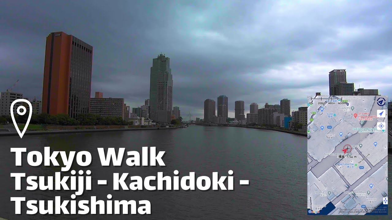 Tokyo Walk Kachidoki, Tsukishima 勝どき, 月島 binaural audio 2020 summer