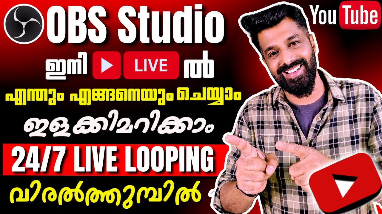 OBS Studio ൽ YouTube Live അടിച്ചുപൊളിക്കാം 🔥| 24x7 Live Looping Easy ആയി ചെയ്യാം | Complete Settings