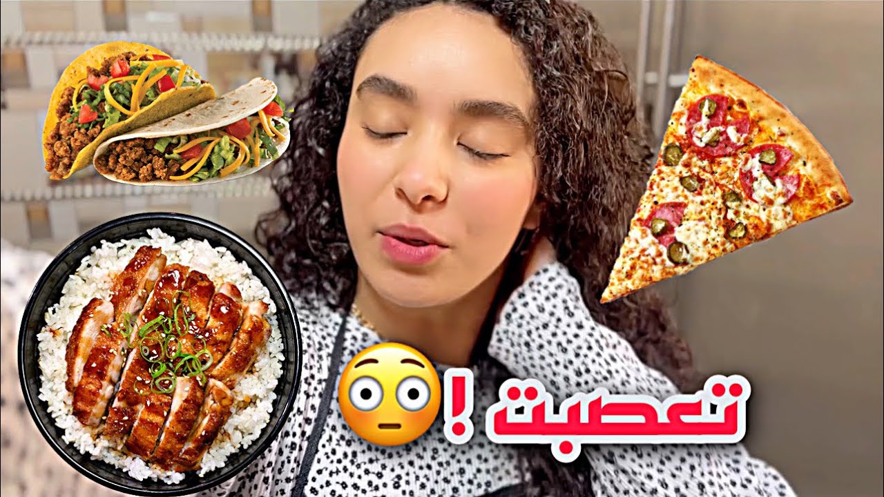 بغيت نوجد فطور بنين ولكن مصدقش😡👩🏻‍🍳