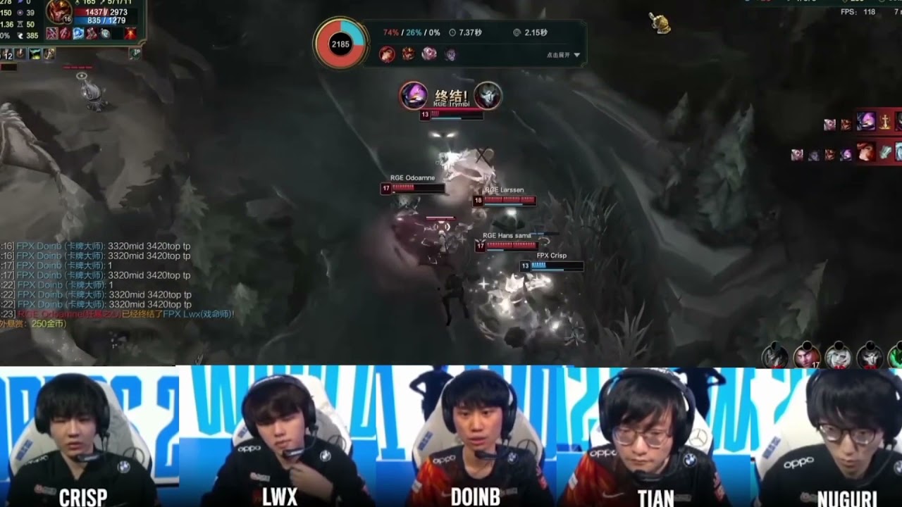 롤드컵 탈락 후 다들 개빡쳐버린 FPX 선수들 개인화면