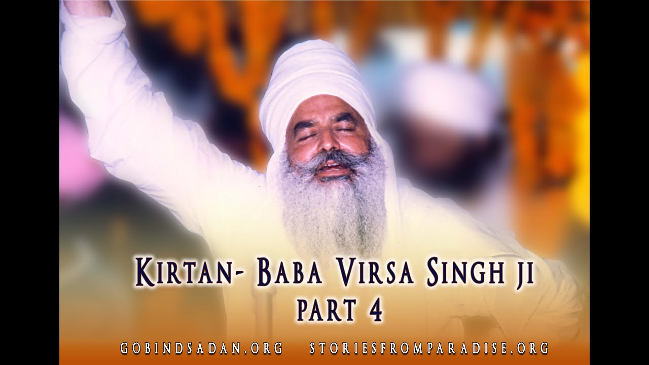 Gobind Sadan - Baba Virsa Singh ji singing (Part 4) mid 80s