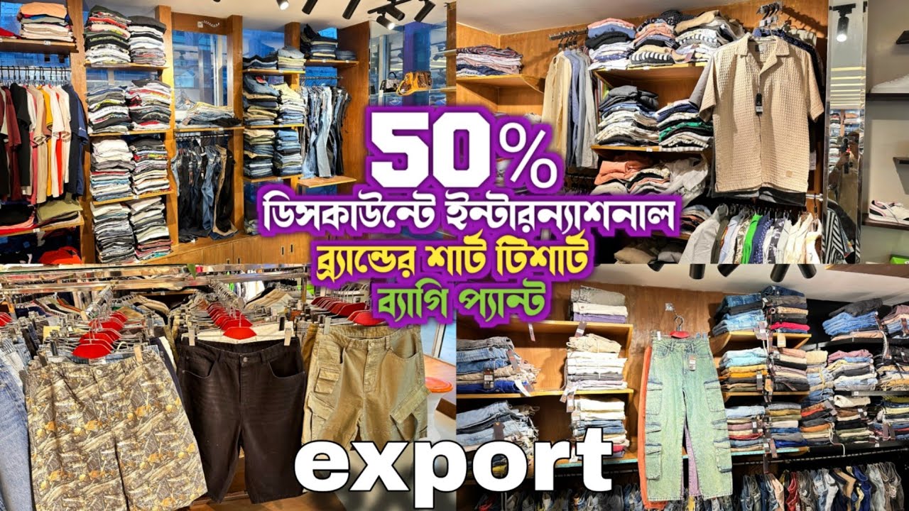 Bangladesh Men's Fashion Vlog 🔥 Original Export Shirt Pant | Baggy pant price | Shopnil Vlogs