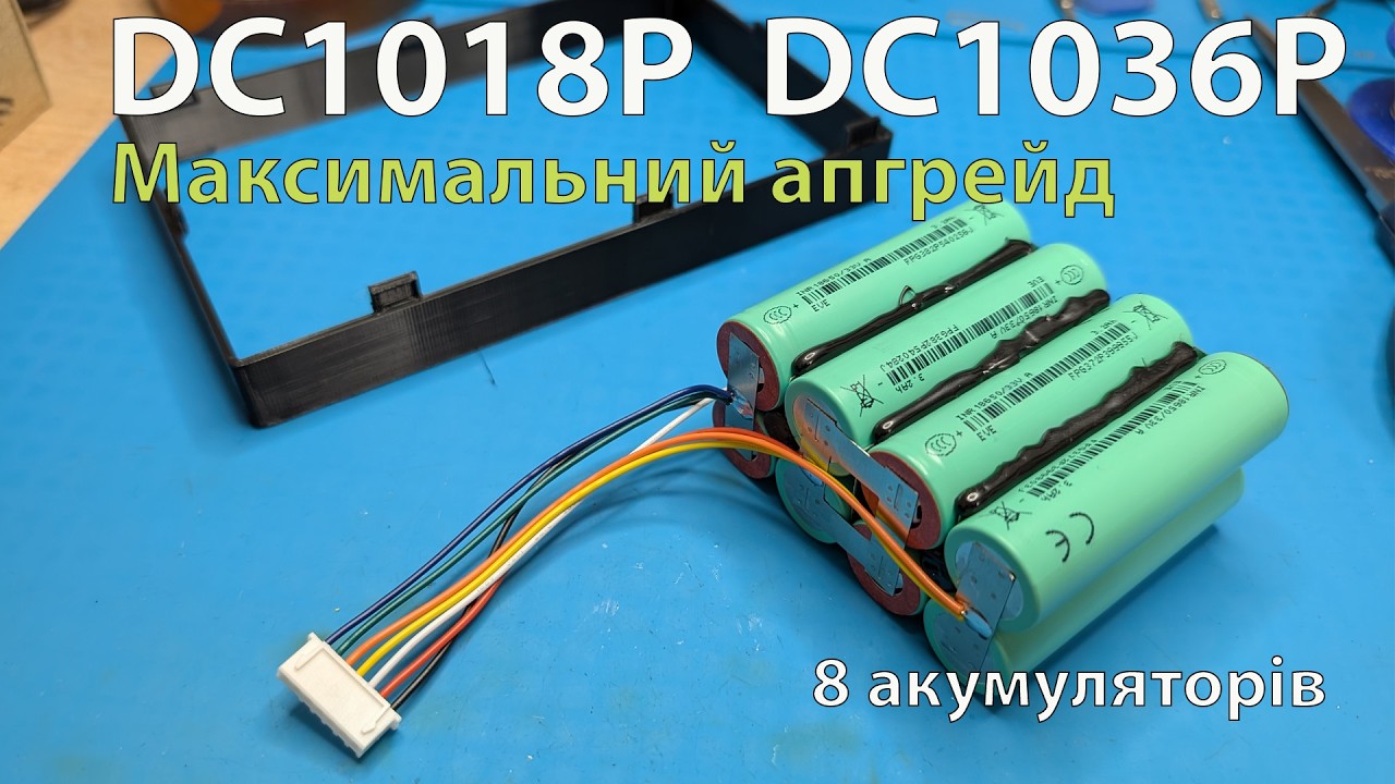 Апгрейд упса DC1018P/DC1036P: встановлюємо 8 акумуляторів замість 4. Збільшення ємності акумулятора