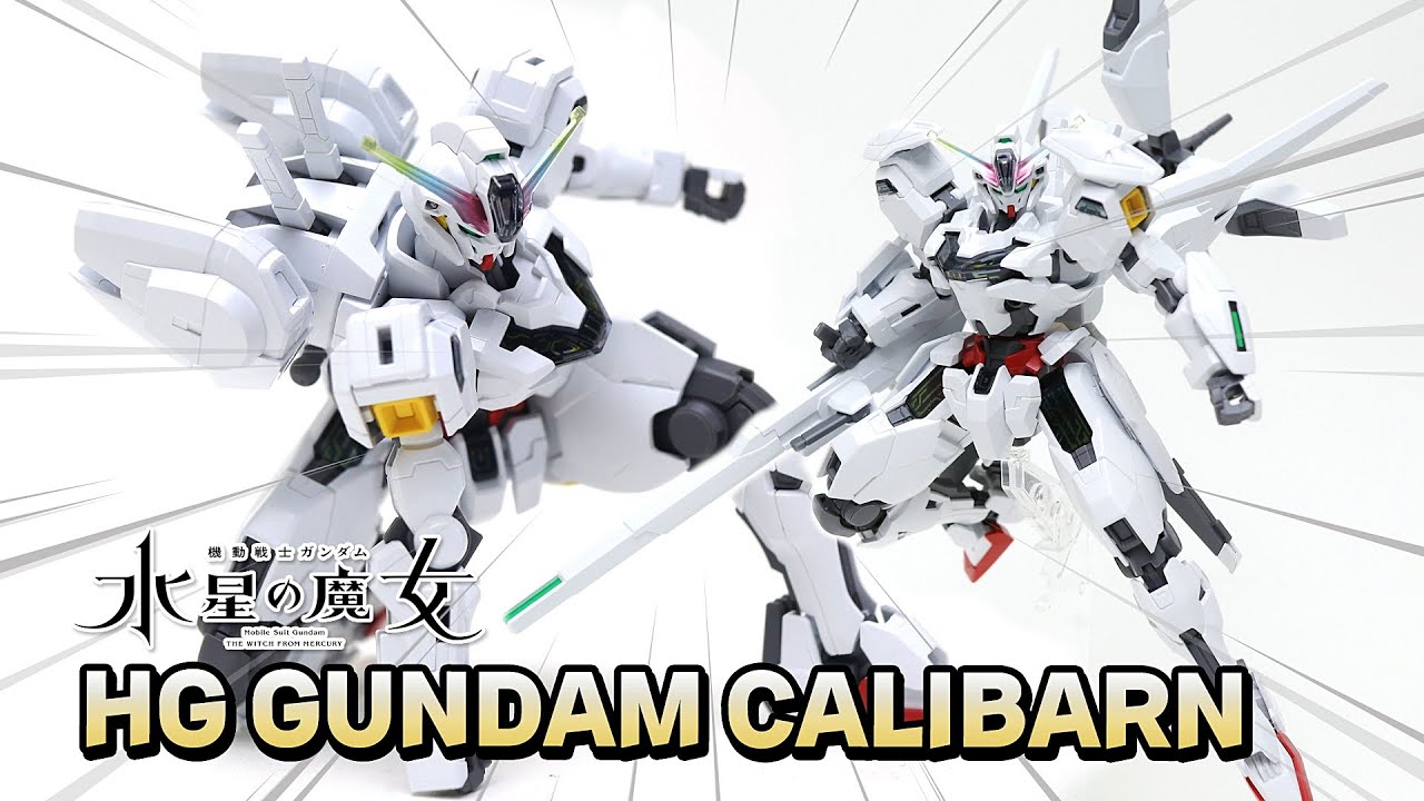 건프라 HG 건담 캘리번 수성의 마녀 ASMR 빠른 조립 리뷰 CALIBARN SPEED BUILD
