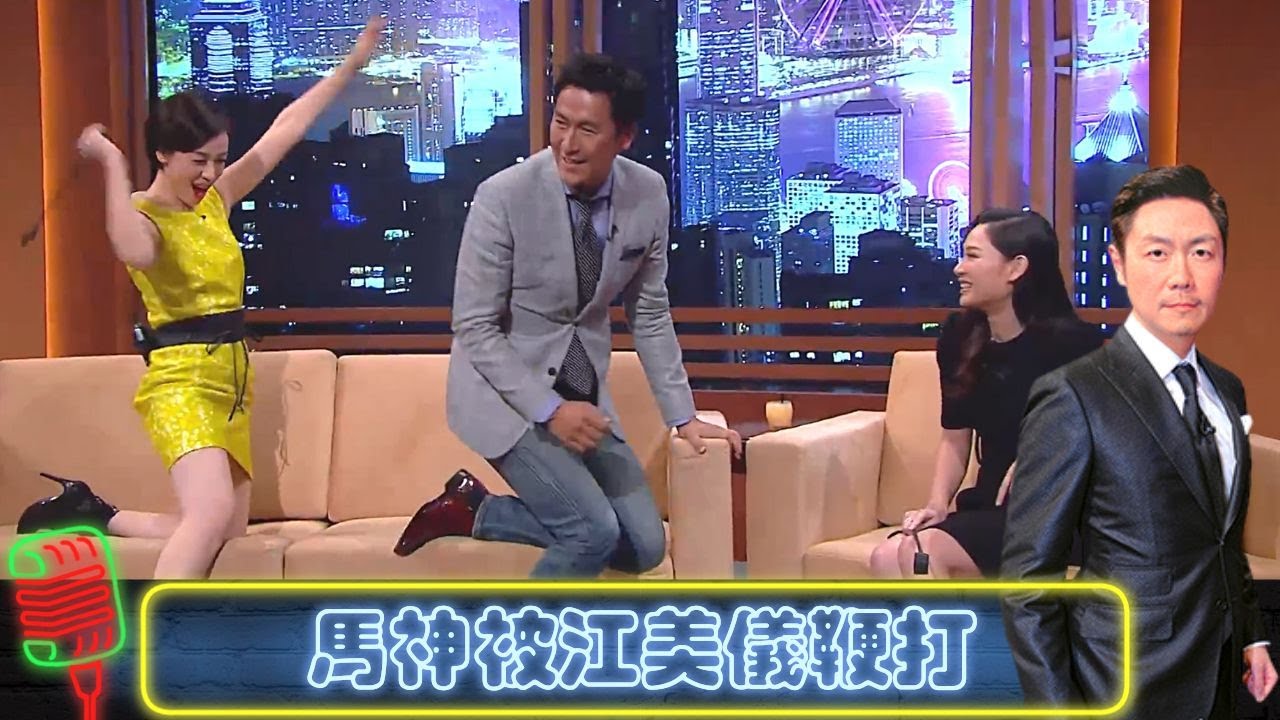 馬德鐘 徐子珊 江美儀 重演鞭打本王｜馬神爆思捷臭寸史｜神秘同事Jackie Chen挑肌｜今晚睇李 李思捷 CC中文字幕