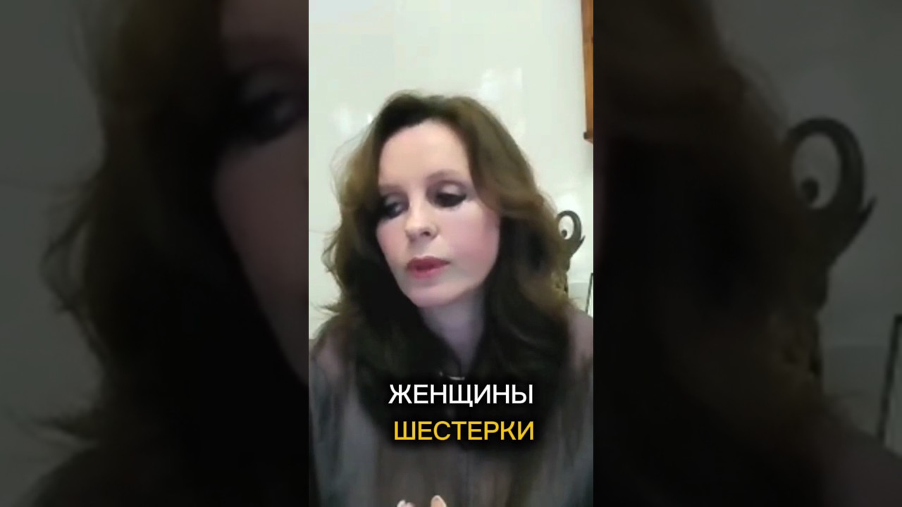 Женщины 6 (6; 15; 24 даты рождения) #цифроваяпсихология