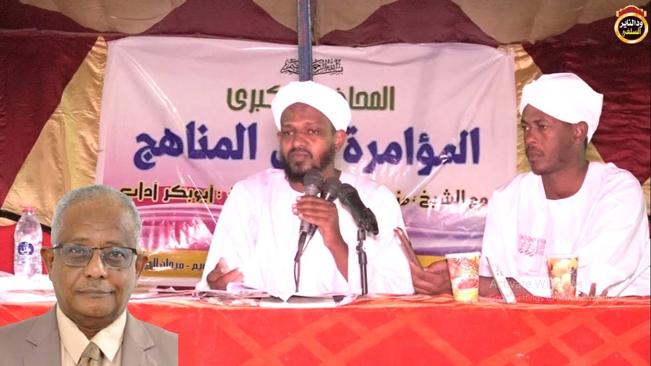 محاضرة كبرى