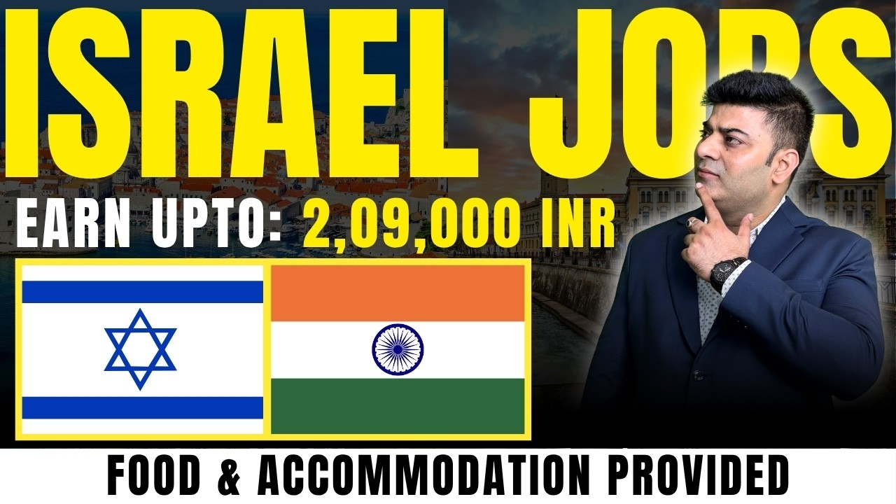 Israel Jobs 2026 | ₹1.5 Lakh Salary 🔥 Freshers Can Apply | Free Food, Stay & Visa