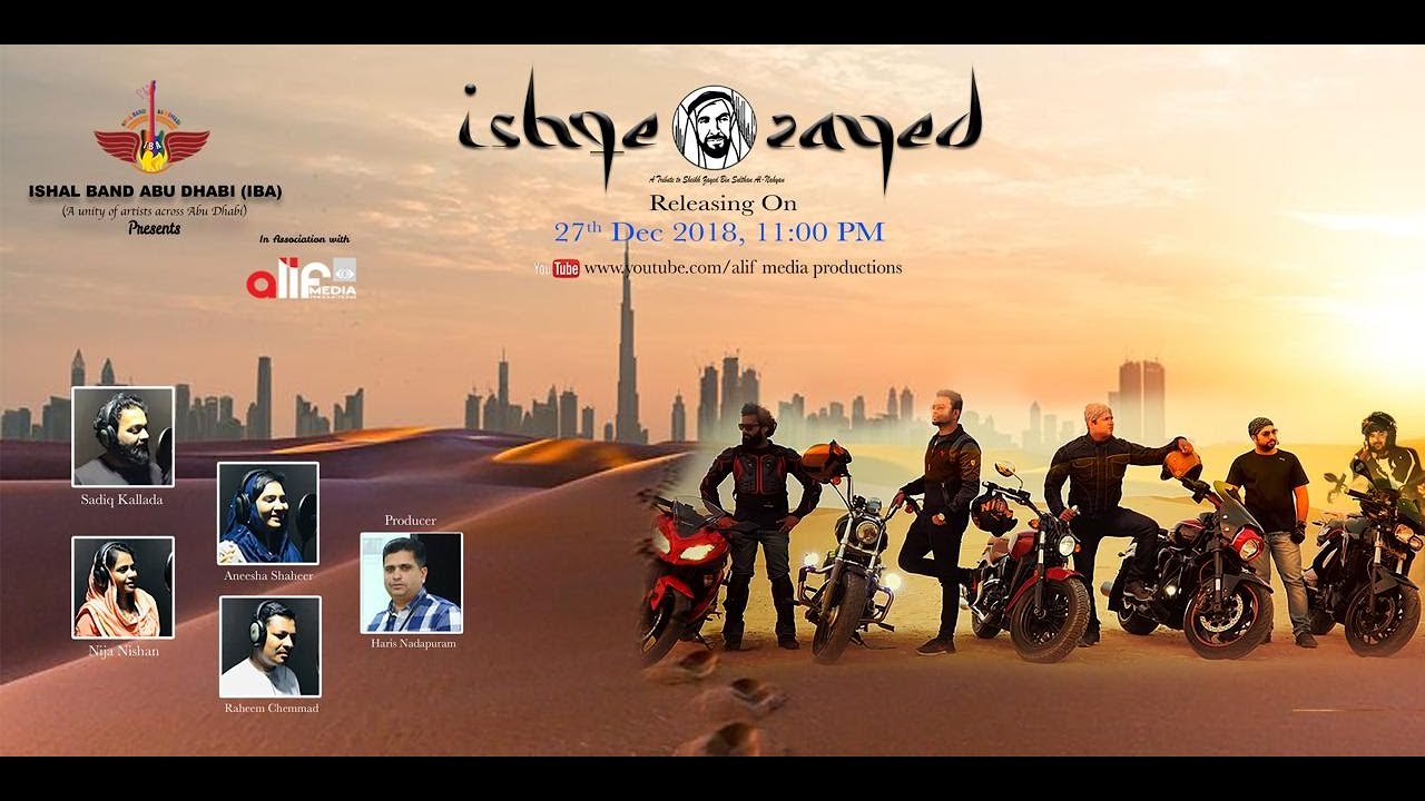 Ishq-E-Zayed | Year of Zayed | Tribute song by Ishal Band Abu Dhabi