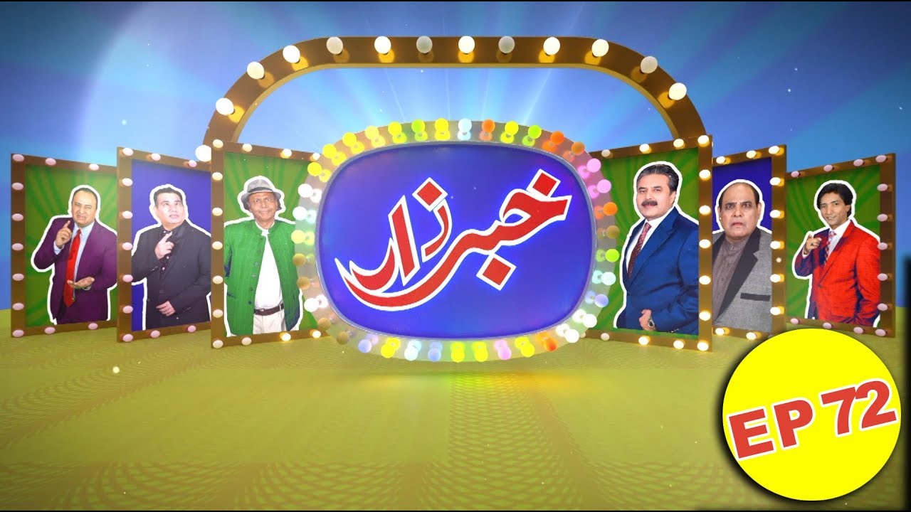 Khabarzar with Aftab Iqbal | Ep 72 | 17 May 2019 | Aap News