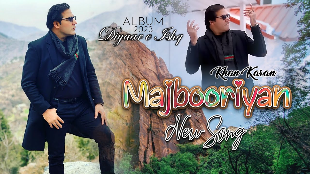 Karan Khan | Majbooriyan | Diyaar_e_Ishq | Album | Official | Video | Urdu مجبوریاں | دیارِعشق البم