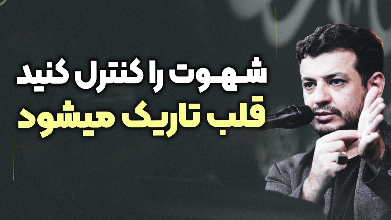 چگونه گناه نکنیم