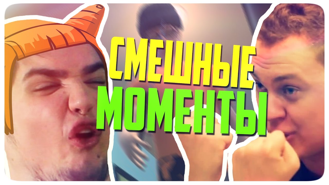 БАТЯ ПЁРНУЛ - МОНТАЖ (Хованский, Квантум, Кратос, Труман, Морган)