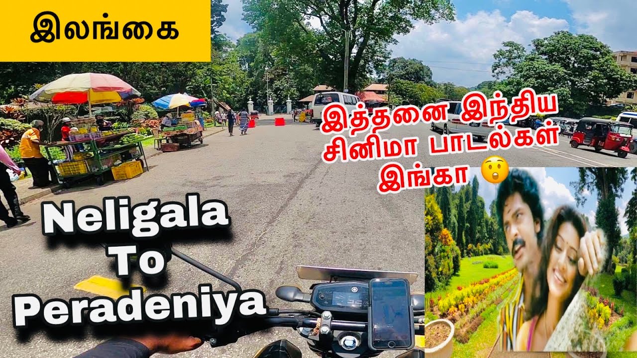 Peradeniya Botanical Garden 2021| kandy | srilanka | #tamilvlogs