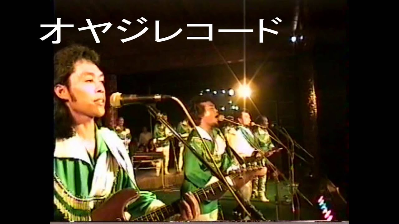 Rhoma Irama / Stress