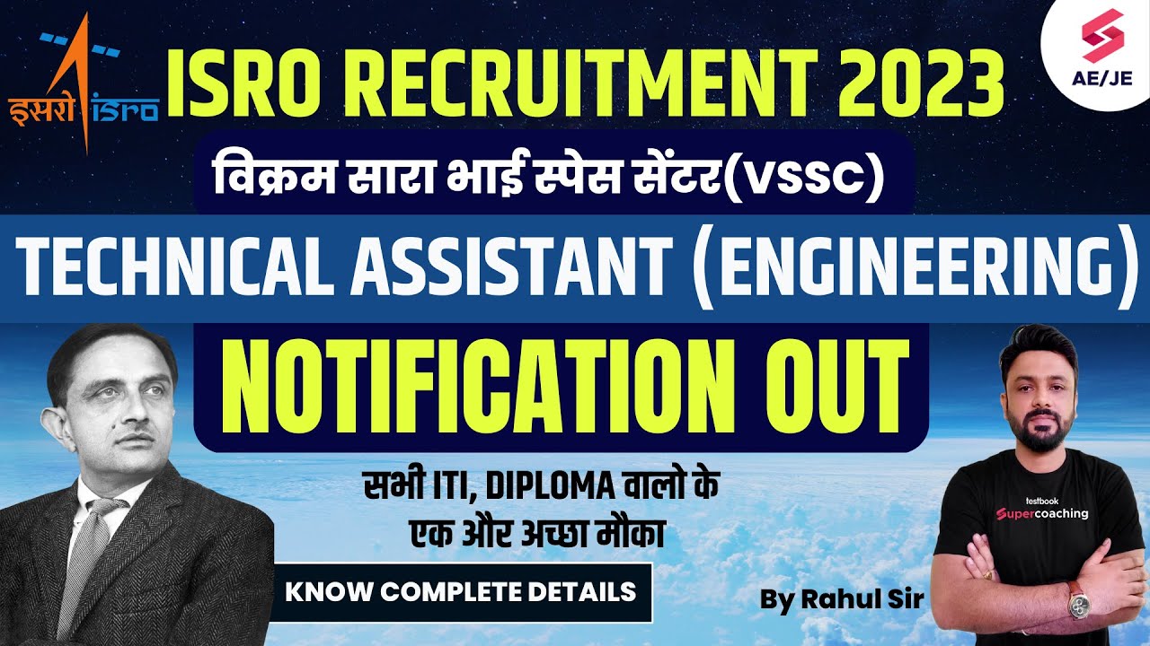 ISRO VSSC RECRUITMENT 2023 | TECHNICAL ASSISTANT | ISRO Recruitment 2023 | Know Complete Details