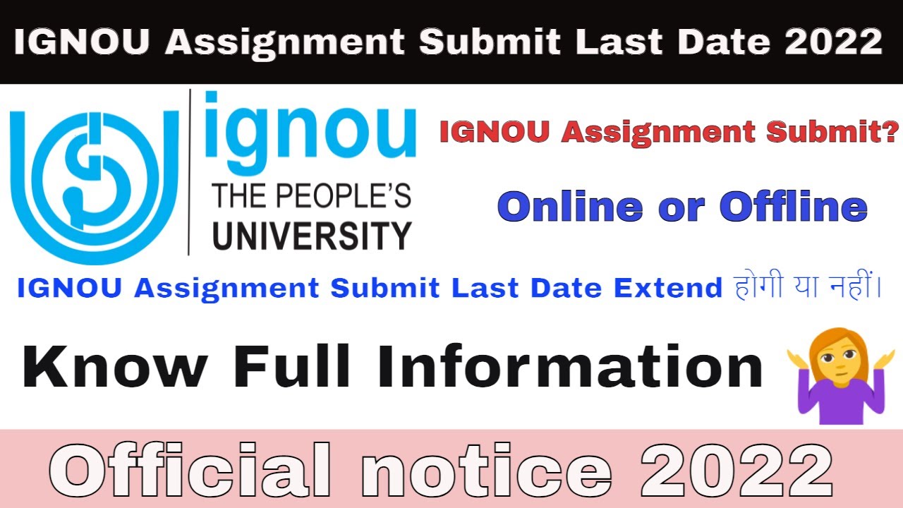 IGNOU Assignment Submit last date 2022? IGNOU Assignment Submit last date 2022 July session