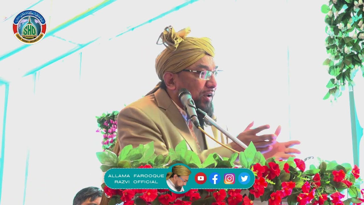 Muhammad ﷺ | Prophet's Science And Medicine | Tabeeb E 'Azam || Allama Farooque Khan Razvi