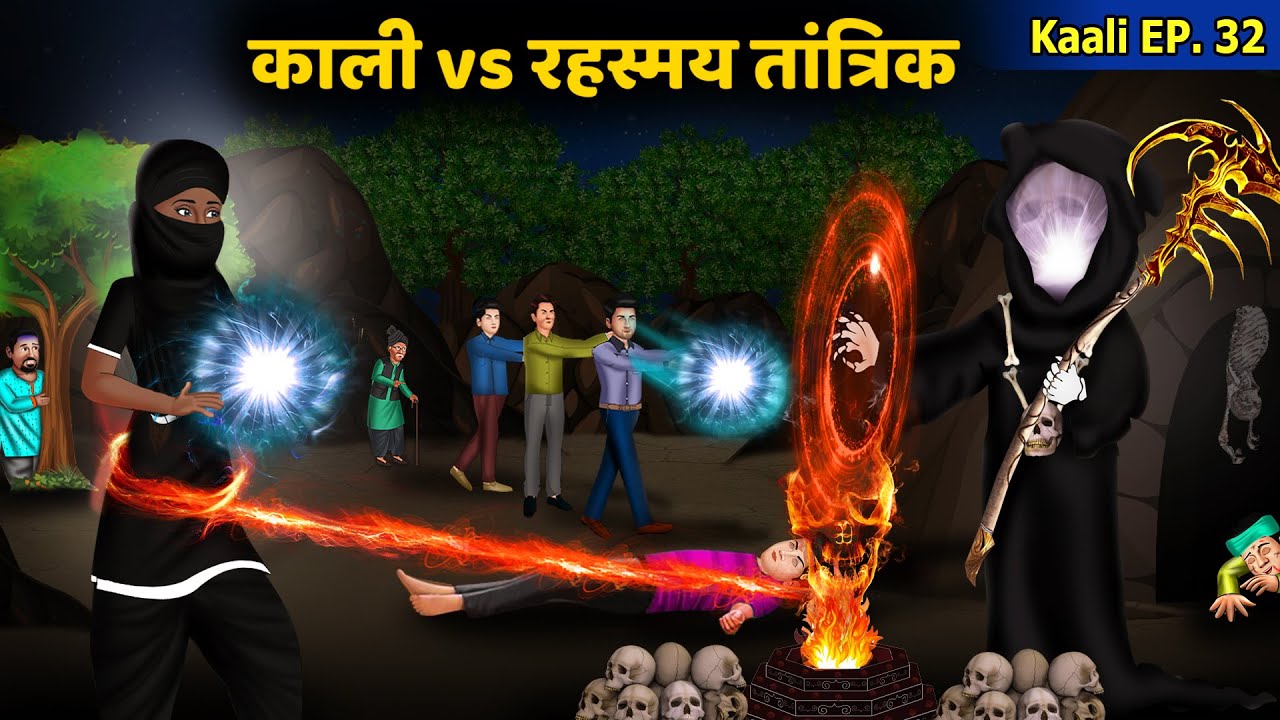 Kaali Ep 32: काली vs रहस्मय तांत्रिक | Women Empowerment | Hindi Kahani | Kaali The Supershakti